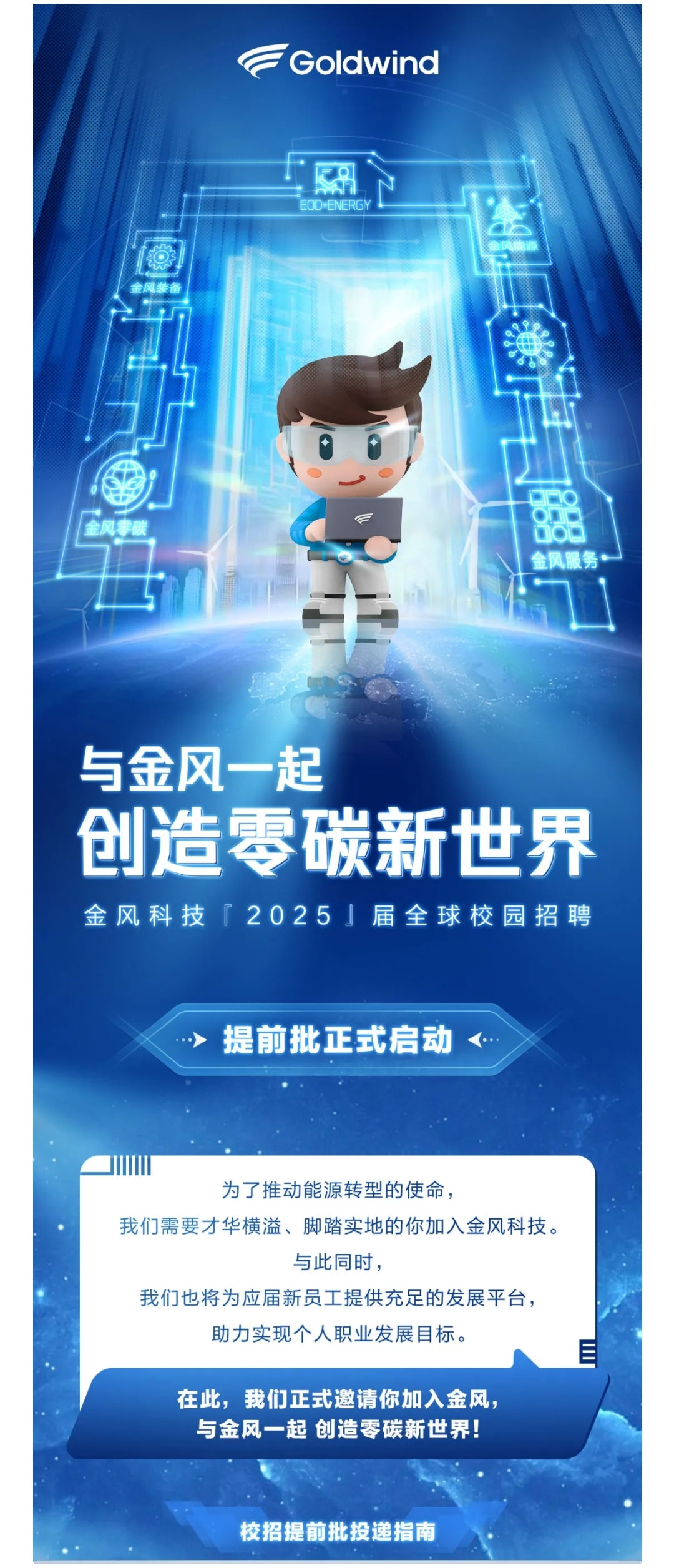 Screenshot_2024-07-26-09-43-15-566_com.tencent.mo.jpg